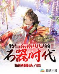 美利坚财富人生