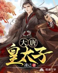 战神之龙尊归来