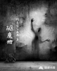 穿越者的无限