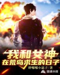 哥谭风云志