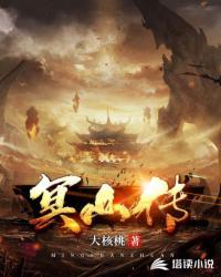 中州皇主