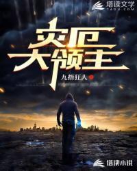 血尸