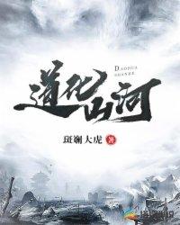 网游之亡灵领主