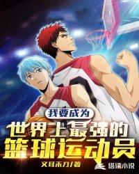 我的房东是偶像歌手