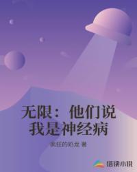 原神之开局成为雷电将军贴身忍者