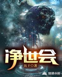 残拳