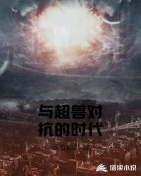 游龙争明