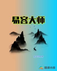 营州剑侠传