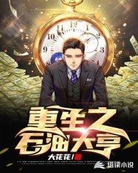 幸孕萌宝:拐个男神做爹地