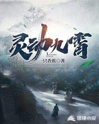 我们的爱，从那夜开始
