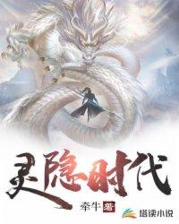 杨毅沈雪小说超级神王