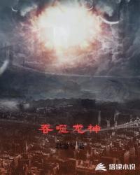 身为世界意志的我穿梭于诸天万
