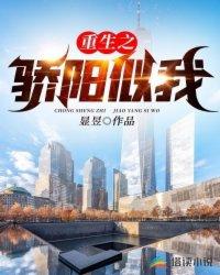 大咖传奇