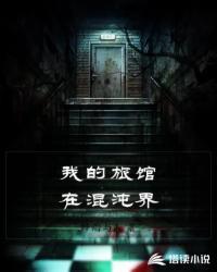 铁城夜火