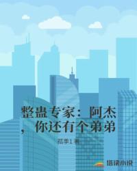 穿越回去我爱你