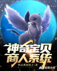 重返千禧年片警的官场进化论