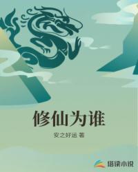 幸福的家