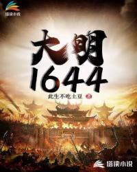 建房后我称霸了横滨+番外