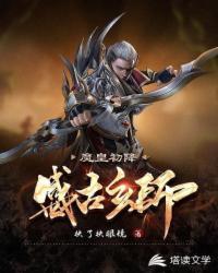 步步惊心续集之天若有情