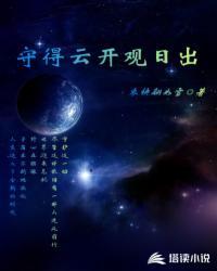 野王