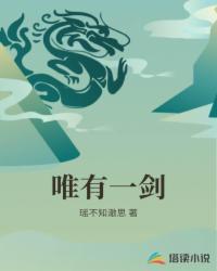 大鲵历险记