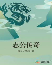 我的老板是菩萨，法力是薪水