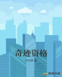 大明第一女谍