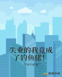 不做护道人