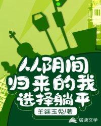 玄幻：穿越反派帝子的自救