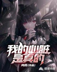 非正常死亡报告_满心如愿