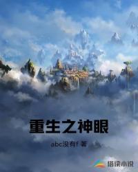 温软秦九州