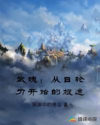 反派丧尸王她不想当万人迷