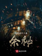 天罡修道录