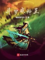 再睁眼!高冷女知青在我怀里哭唧唧