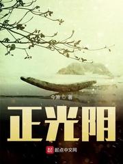 重生开局送媳妇，断亲后赢麻了