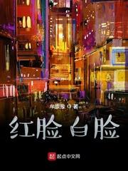 三足金乌