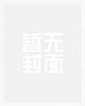 [综]美人天注定