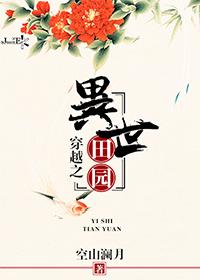 傲视凌霄
