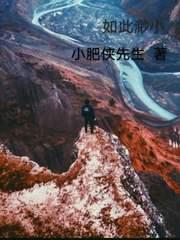 重生都市娱乐之王