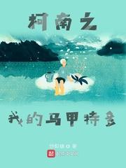 我的师傅是孙悟空