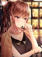 名为洛克