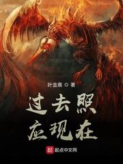 穿越之末世女逃荒记
