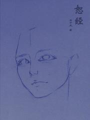 娇养上瘾by温鸢陆熠寒未删减完整版