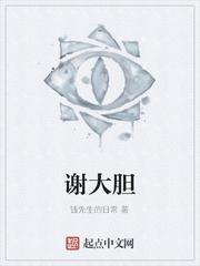 惹君欢