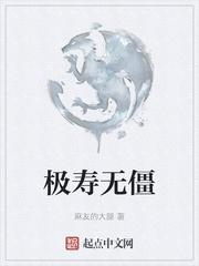 坑货江山,总有刁民想害朕