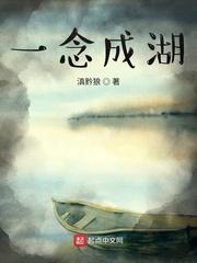 以性为主的世界