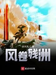 凡人修仙途