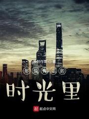 少女纪元