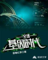 新北派盗墓笔记