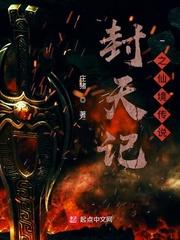 凶衣
